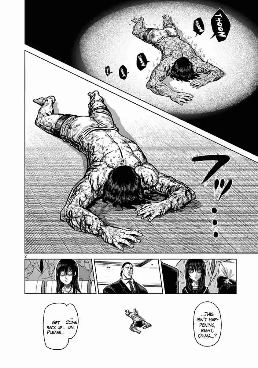 Read KENGAN ASHUA Manga Online