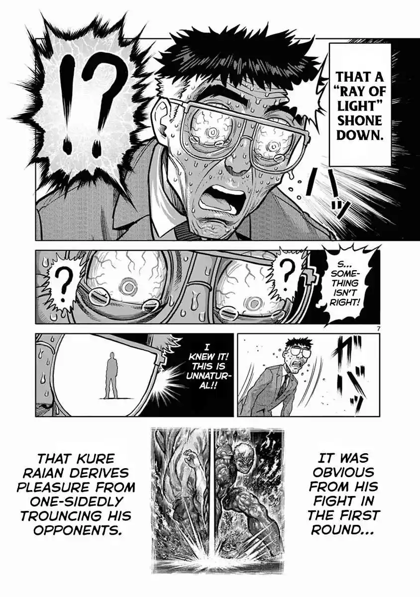 Read KENGAN ASHUA Manga Online