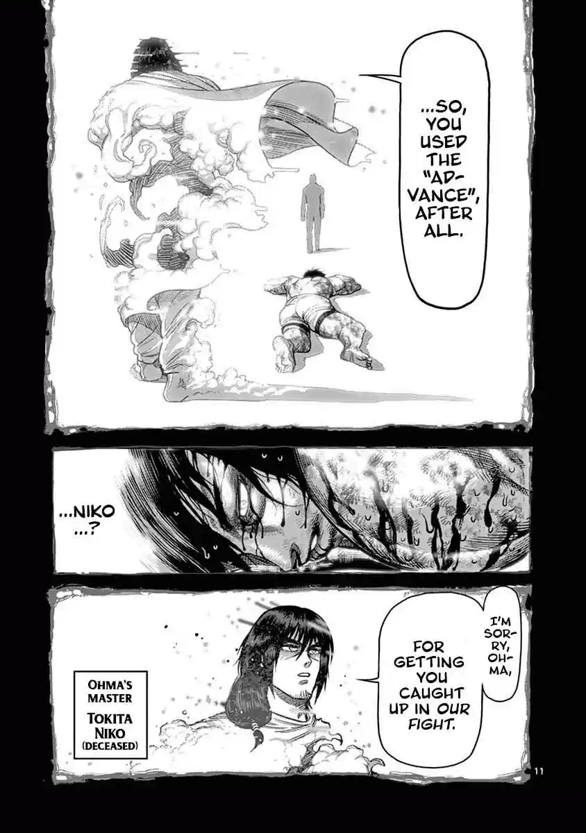 Read KENGAN ASHUA Manga Online