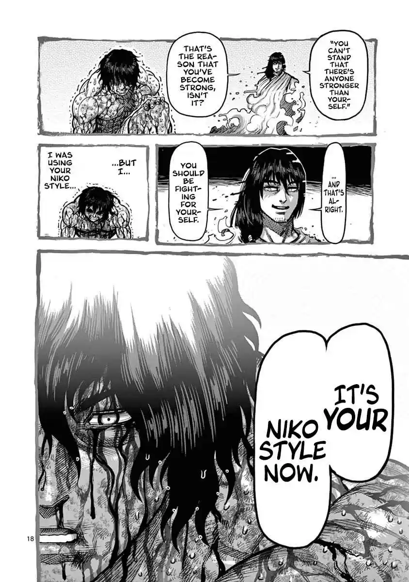 Read KENGAN ASHUA Manga Online