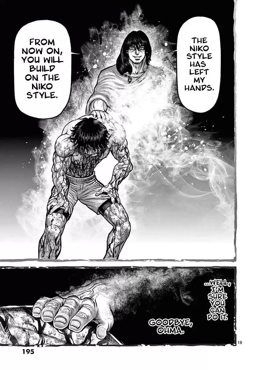 Read KENGAN ASHUA Manga Online