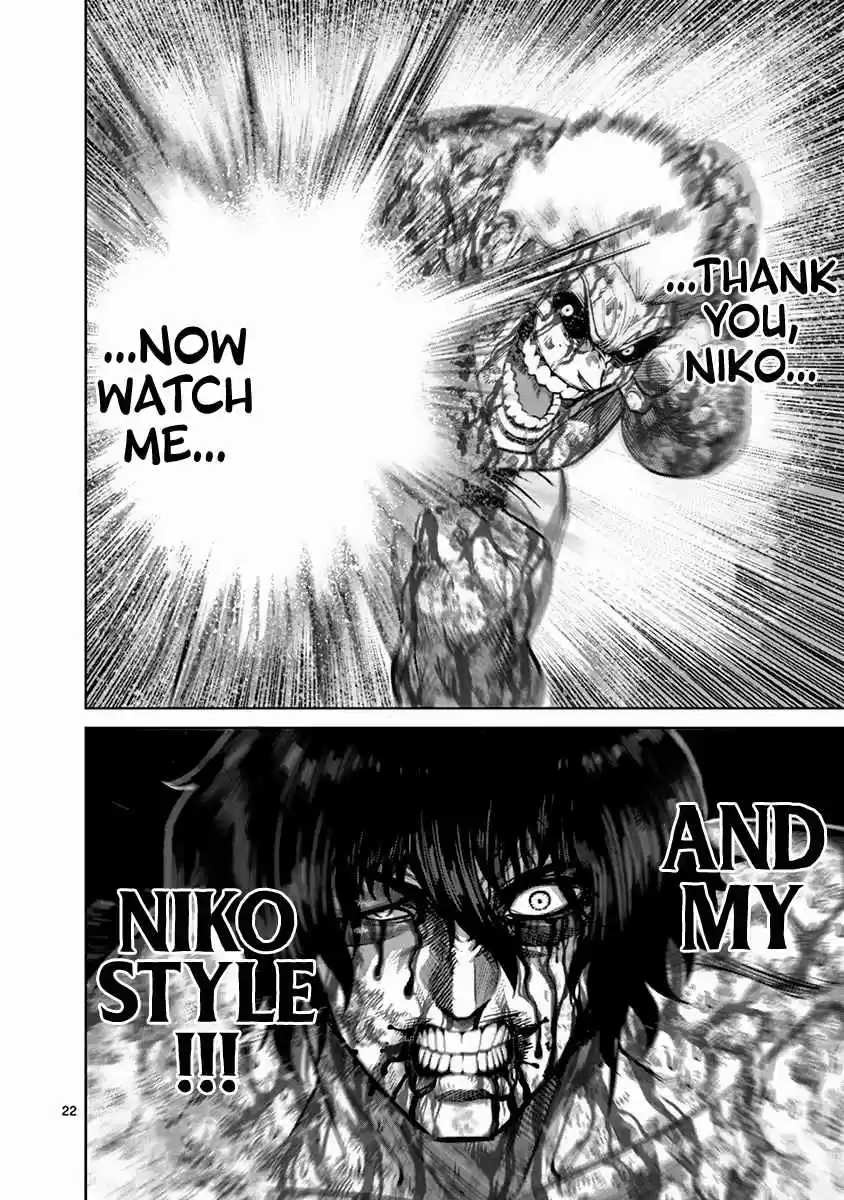 Read KENGAN ASHUA Manga Online