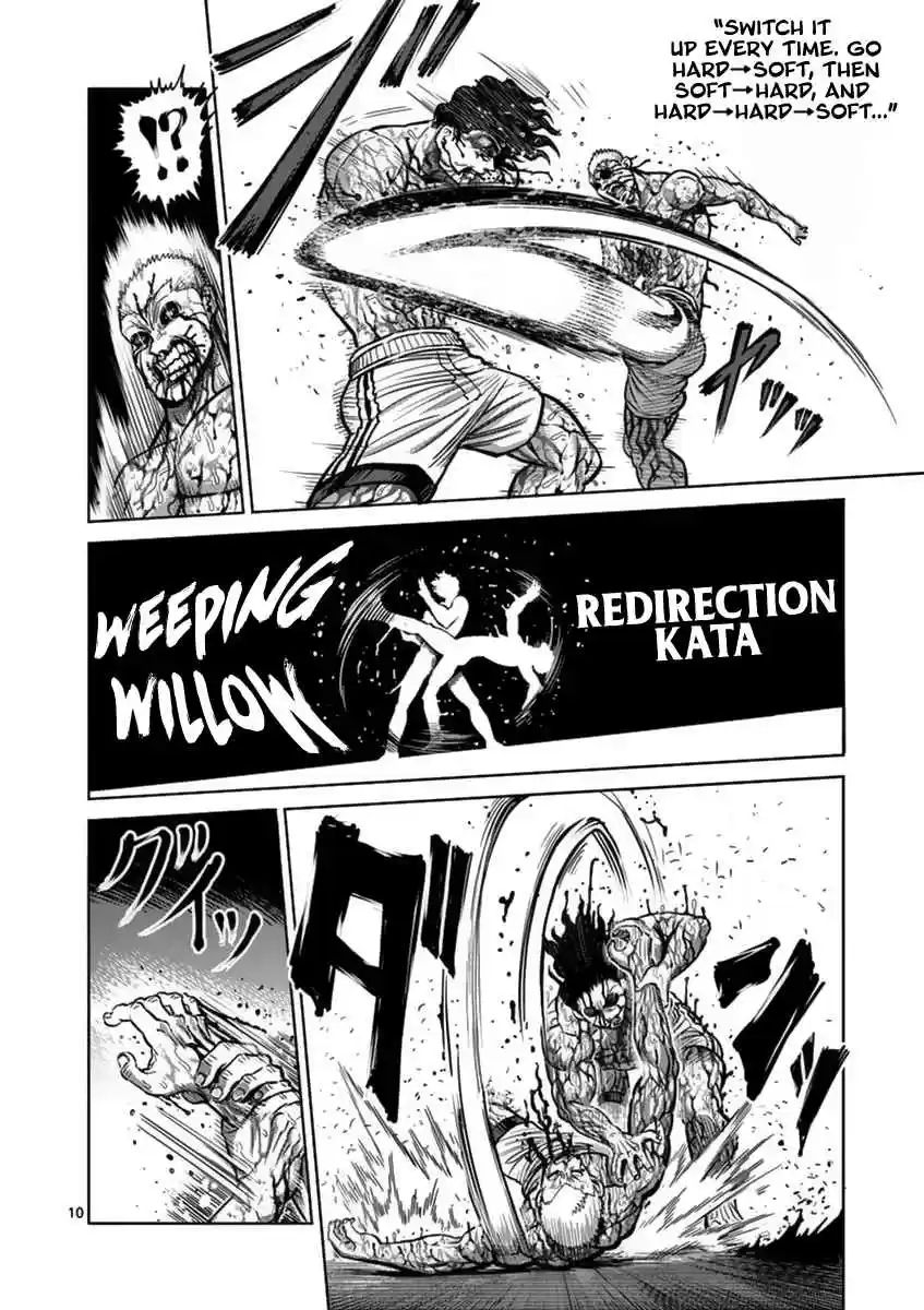 Read KENGAN ASHUA Manga Online