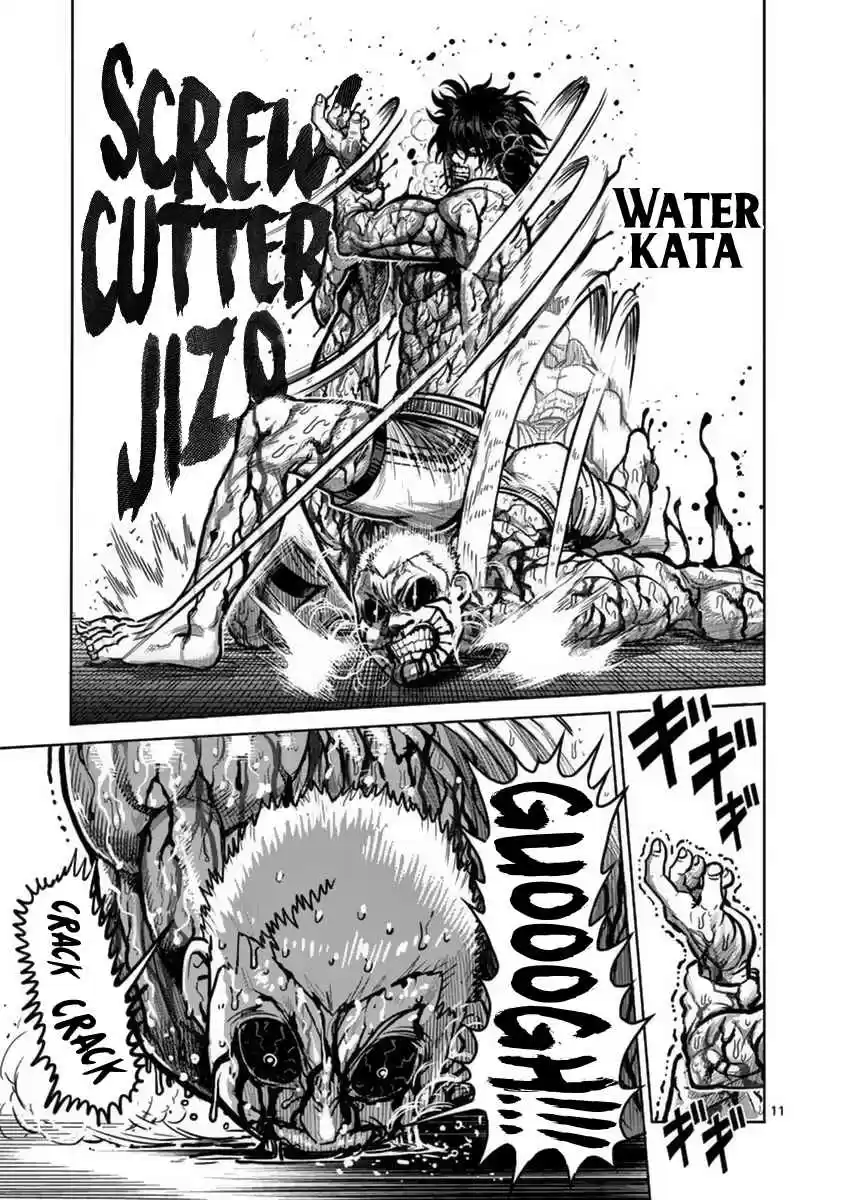 Read KENGAN ASHUA Manga Online