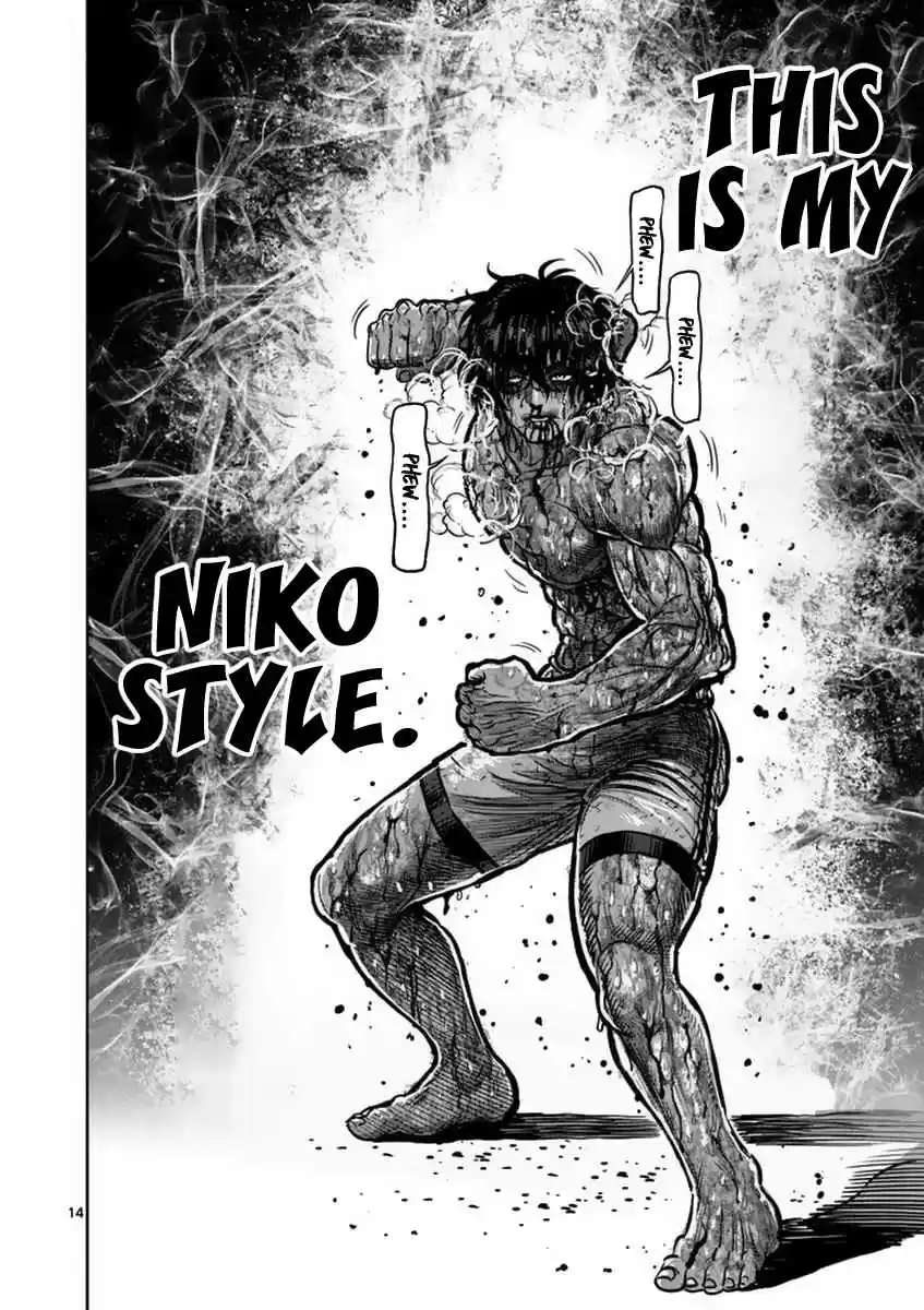 Read KENGAN ASHUA Manga Online