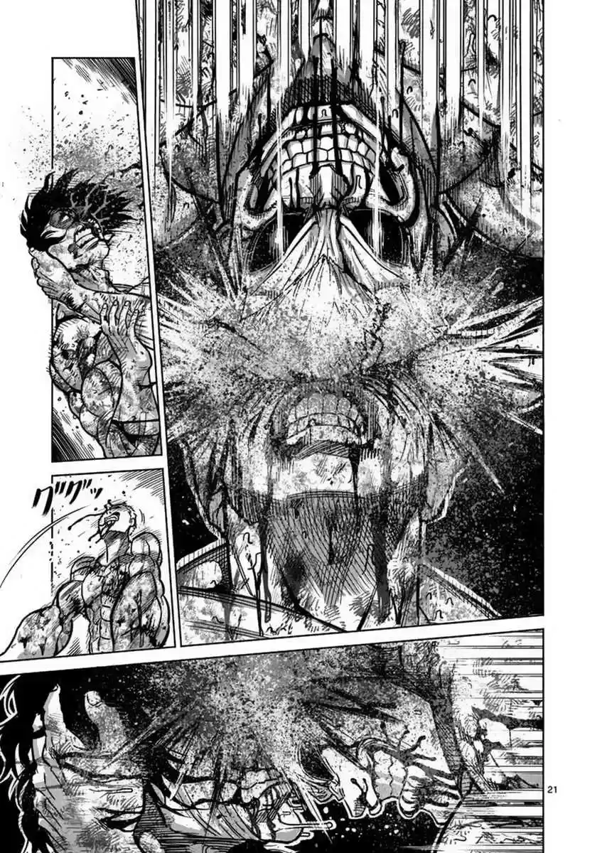 Read KENGAN ASHUA Manga Online