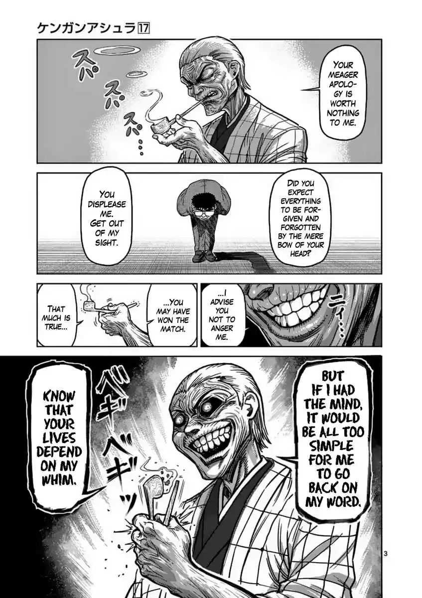 Read KENGAN ASHUA Manga Online