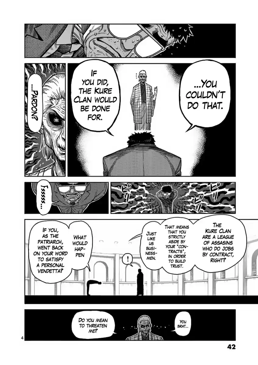 Read KENGAN ASHUA Manga Online