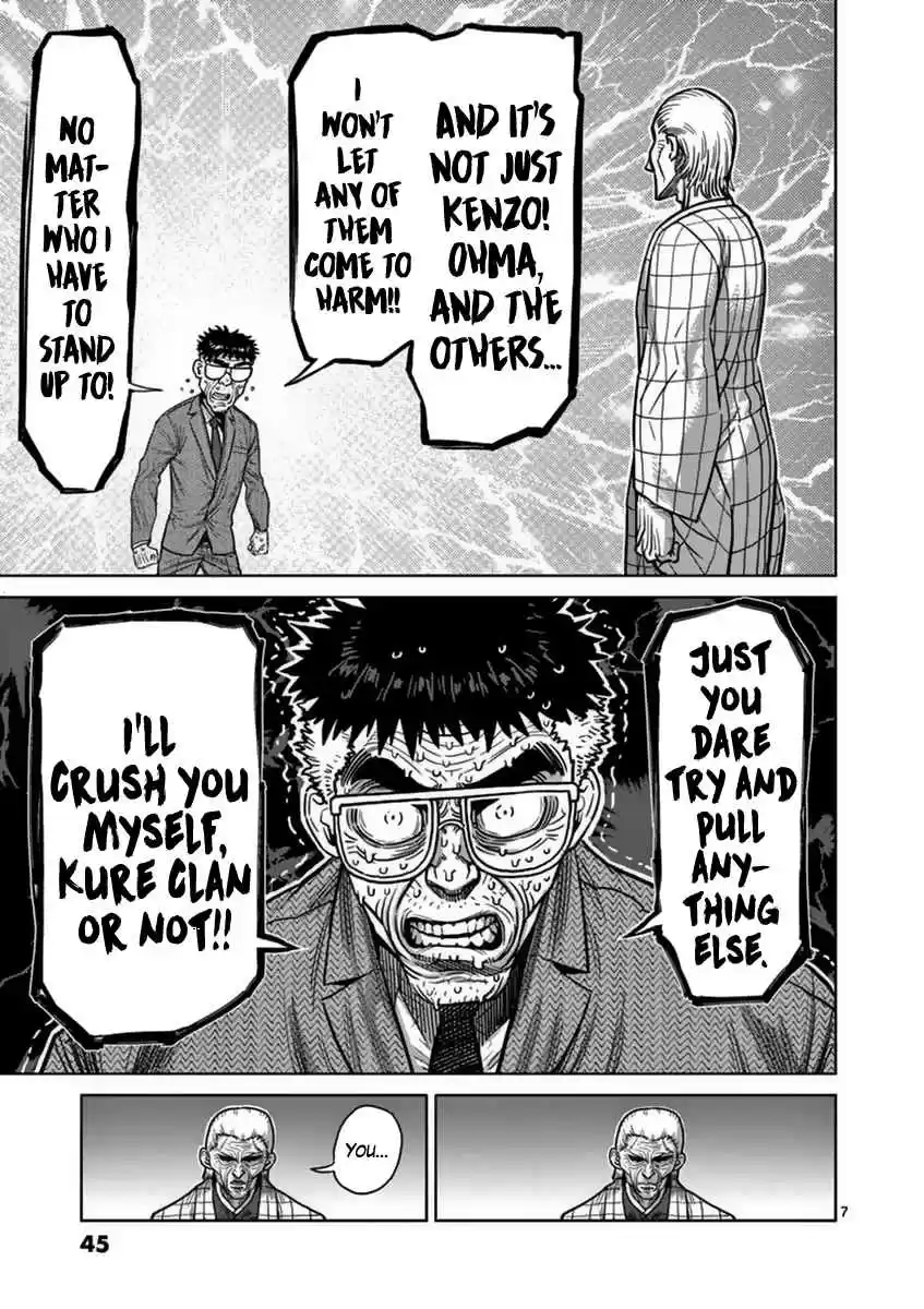 Read KENGAN ASHUA Manga Online