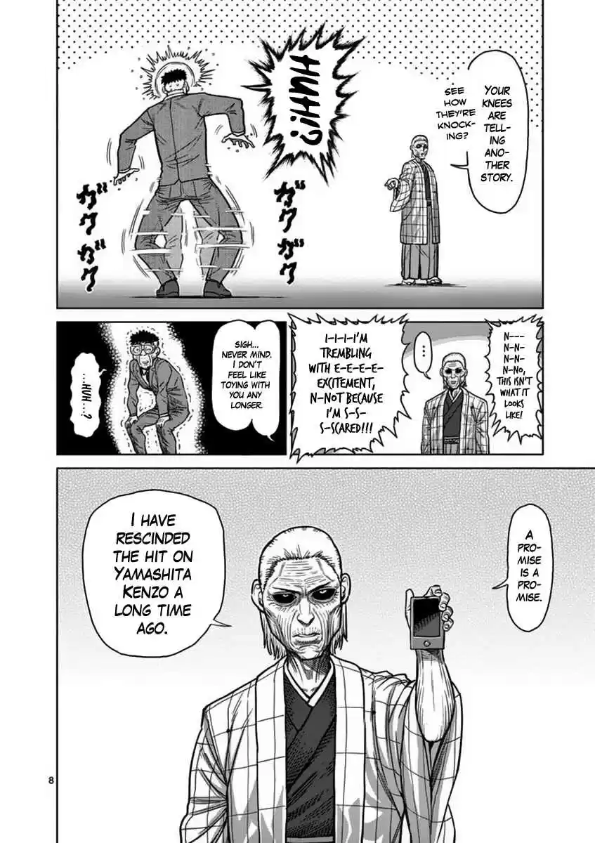 Read KENGAN ASHUA Manga Online