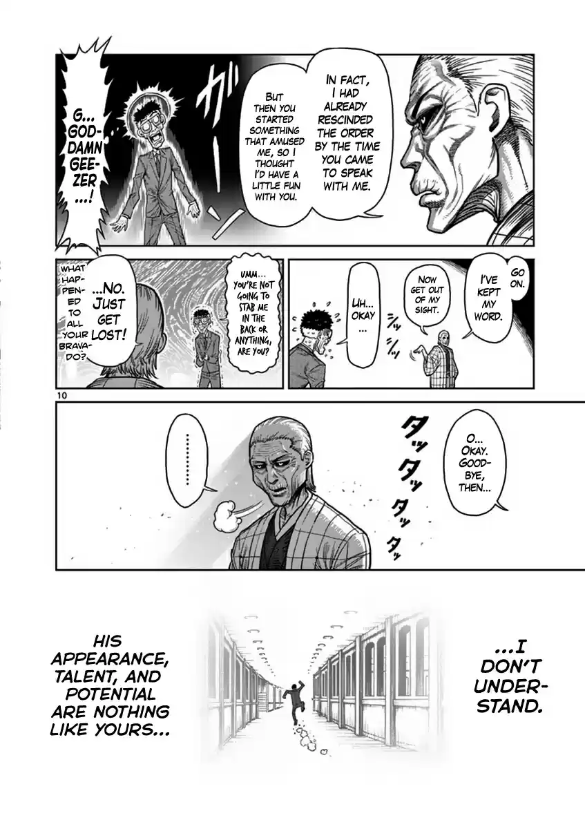 Read KENGAN ASHUA Manga Online