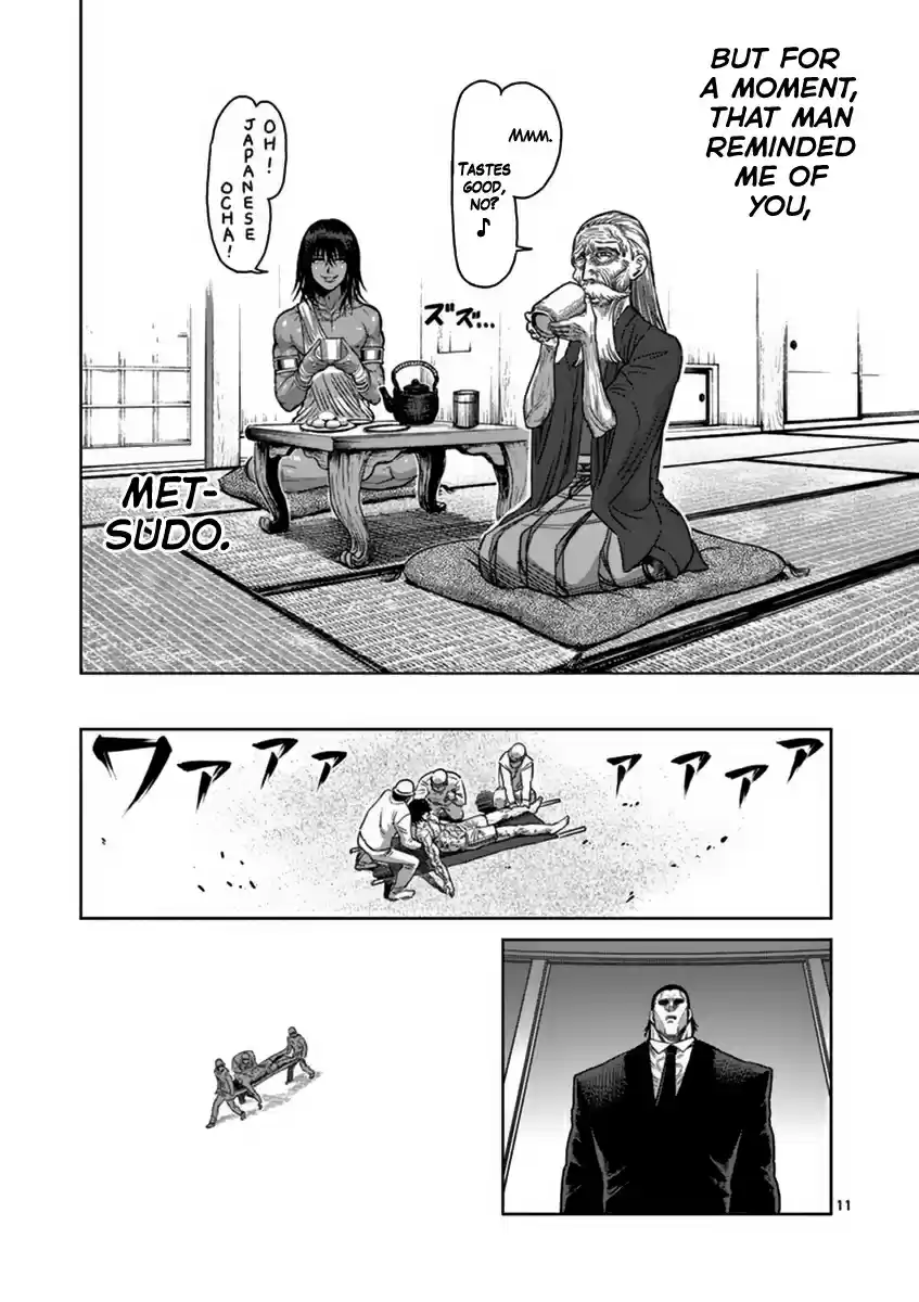 Read KENGAN ASHUA Manga Online