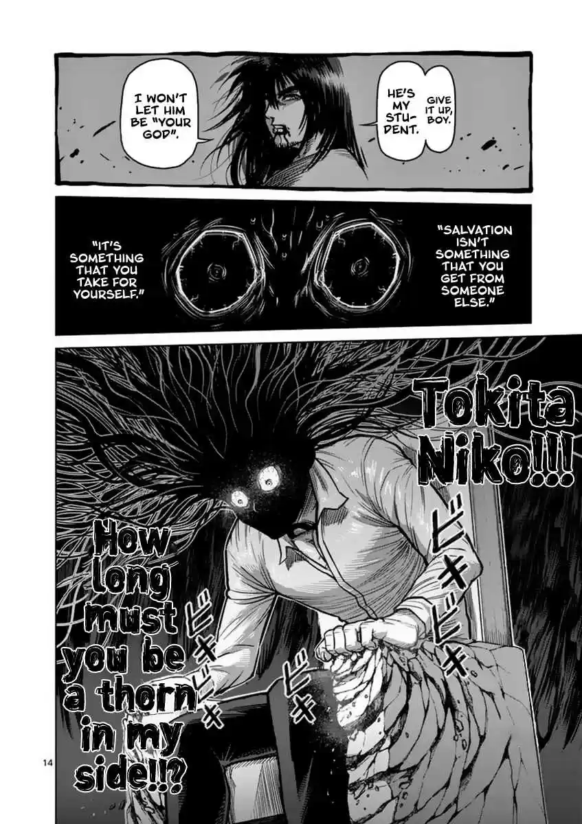 Read KENGAN ASHUA Manga Online