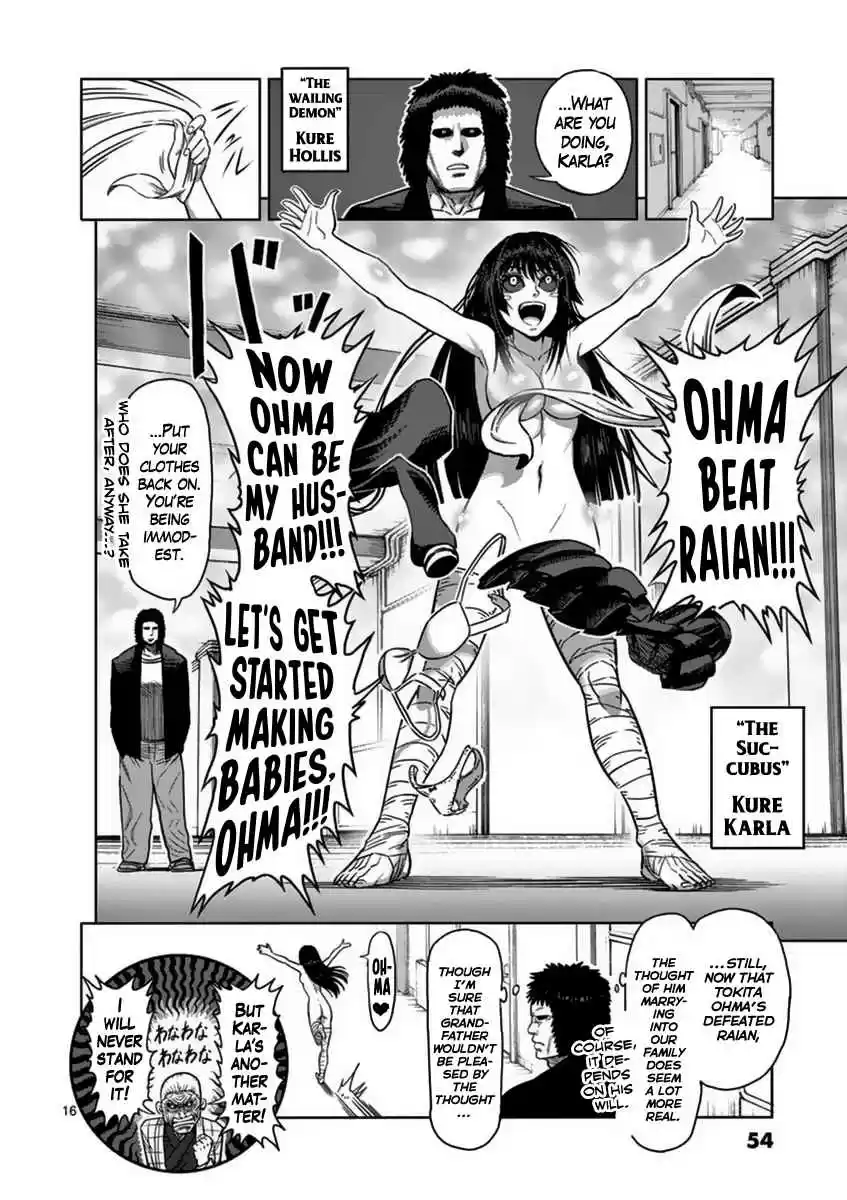 Read KENGAN ASHUA Manga Online