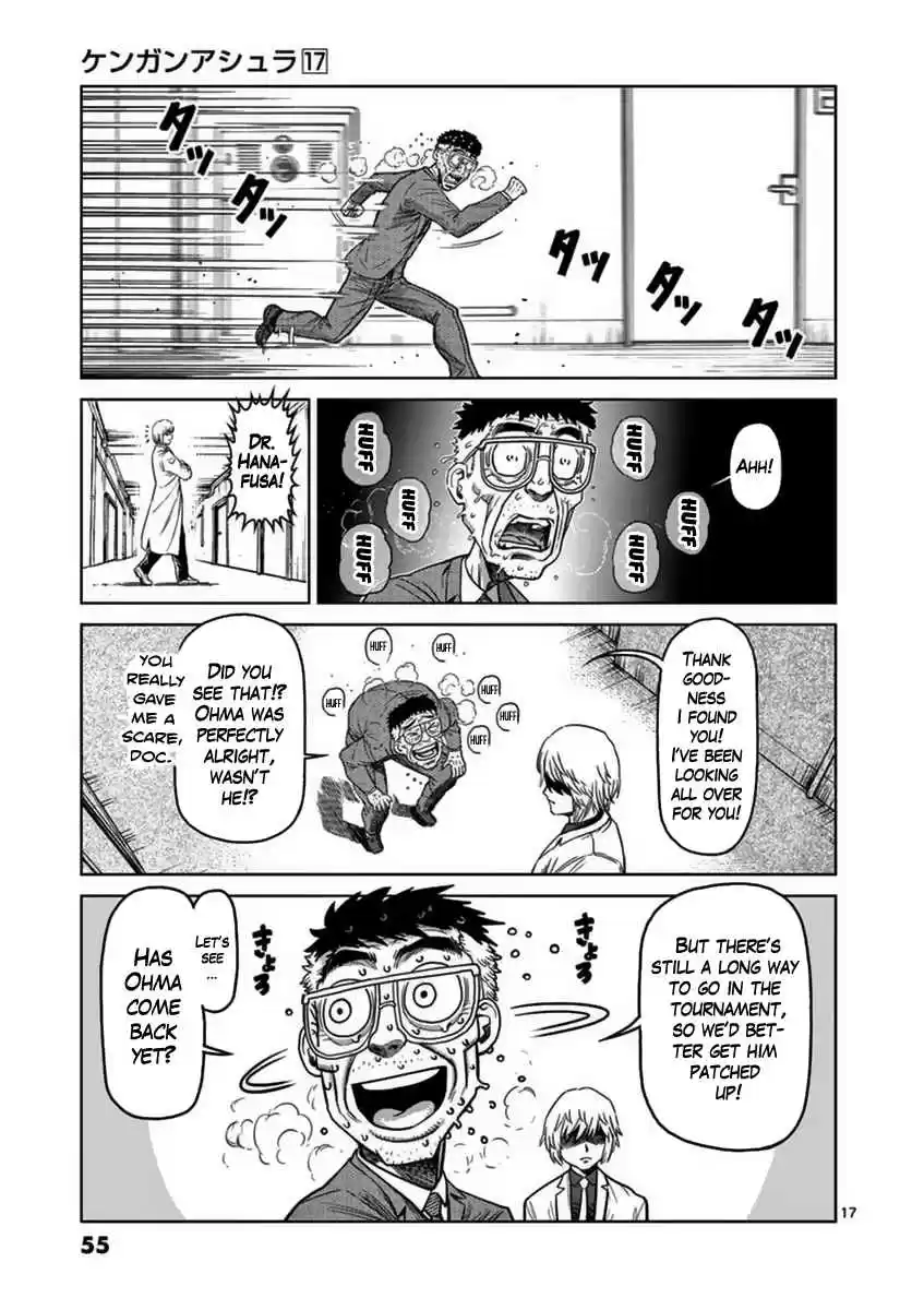 Read KENGAN ASHUA Manga Online