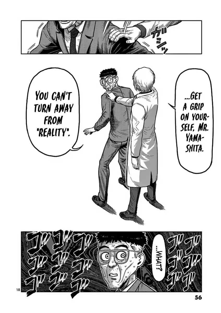 Read KENGAN ASHUA Manga Online