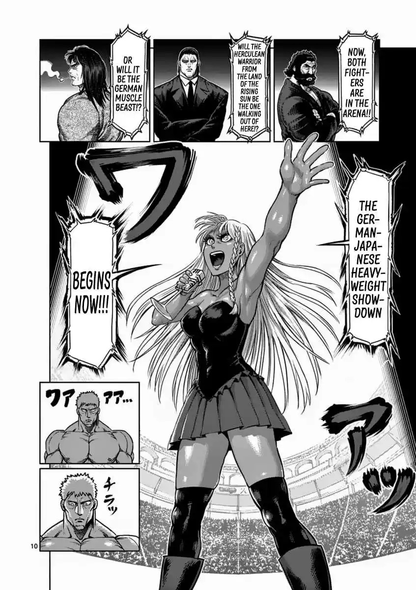 Read KENGAN ASHUA Manga Online