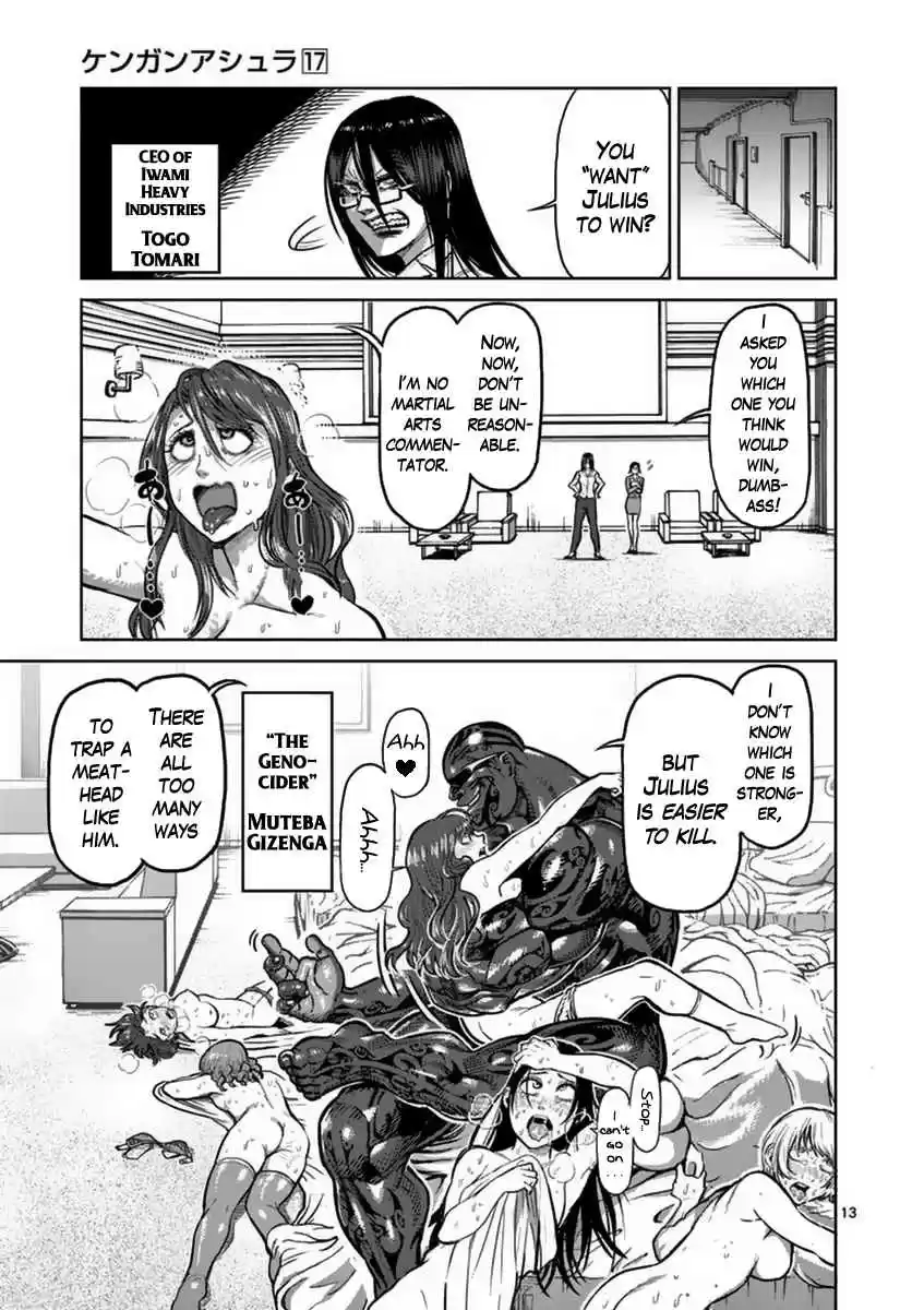 Read KENGAN ASHUA Manga Online