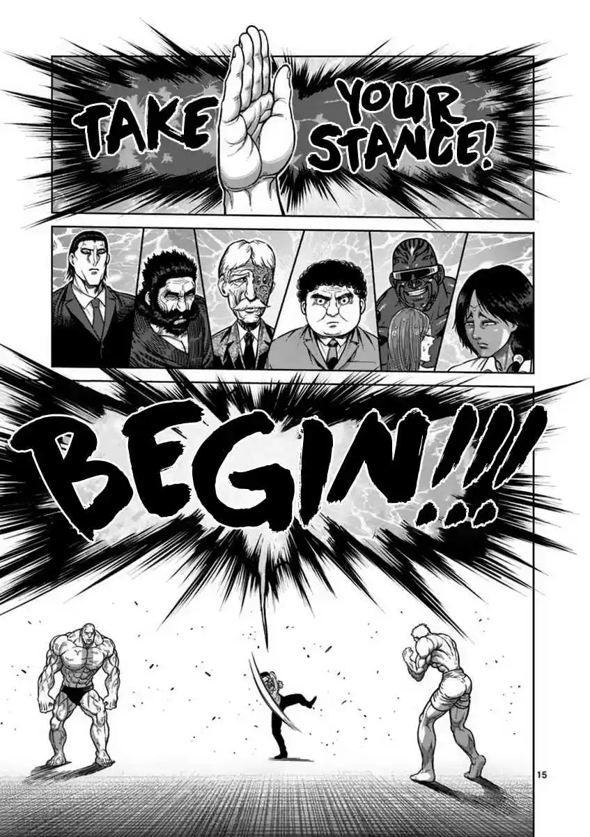 Read KENGAN ASHUA Manga Online