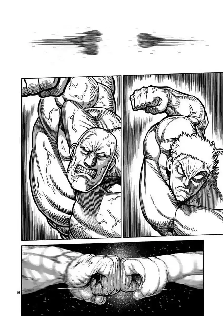 Read KENGAN ASHUA Manga Online