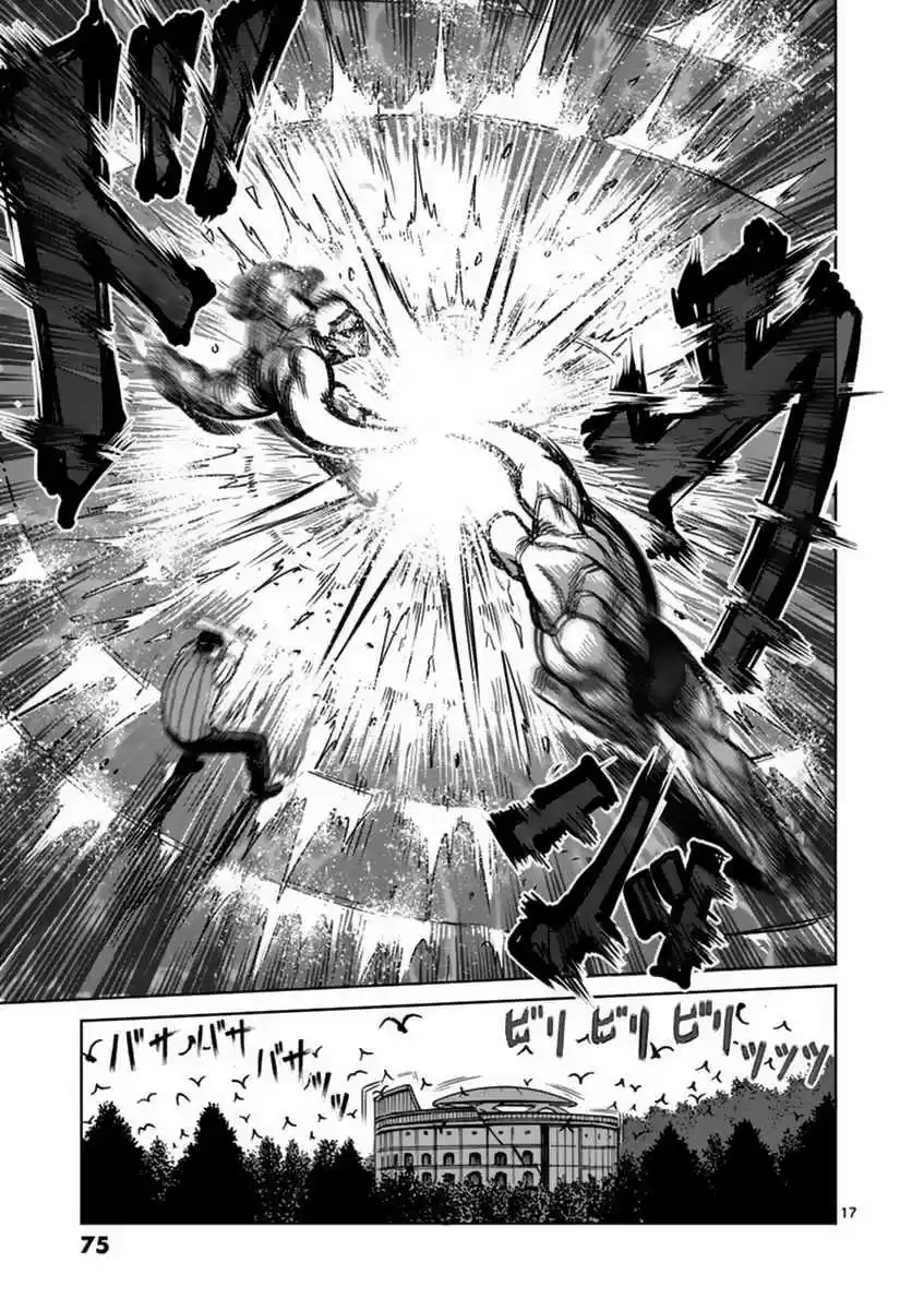 Read KENGAN ASHUA Manga Online