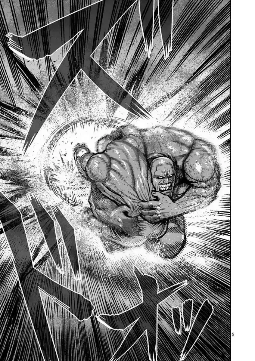 Read KENGAN ASHUA Manga Online