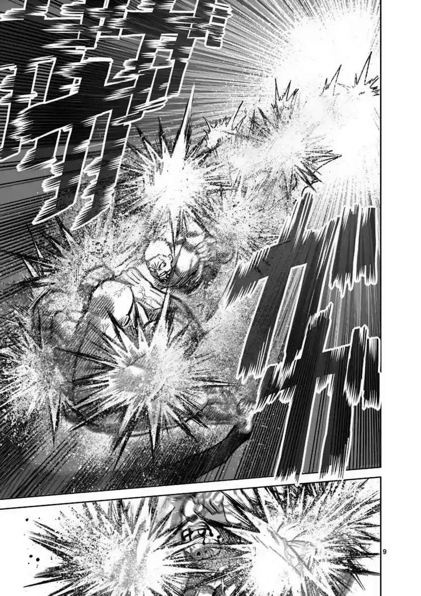 Read KENGAN ASHUA Manga Online