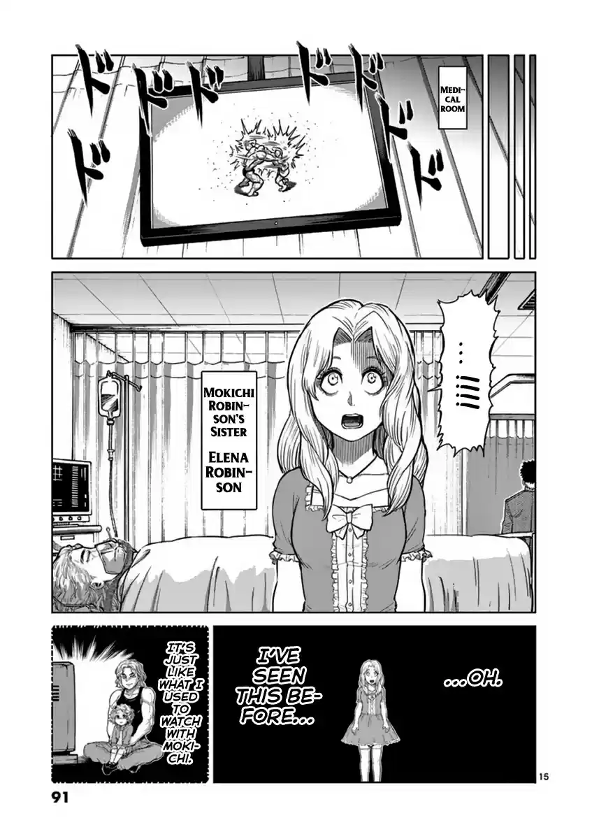 Read KENGAN ASHUA Manga Online