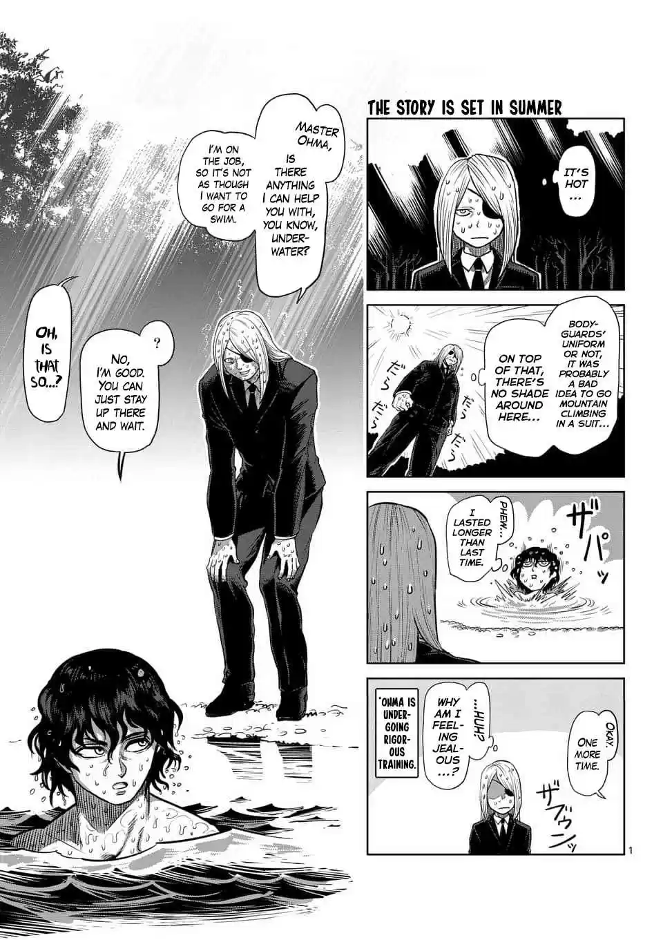 Read KENGAN ASHUA Manga Online