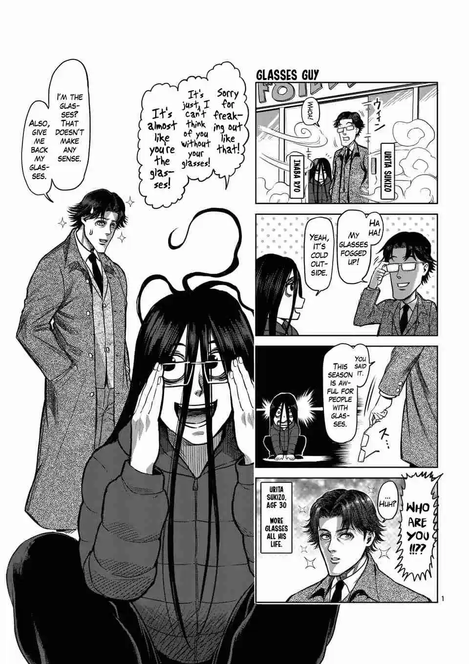 Read KENGAN ASHUA Manga Online