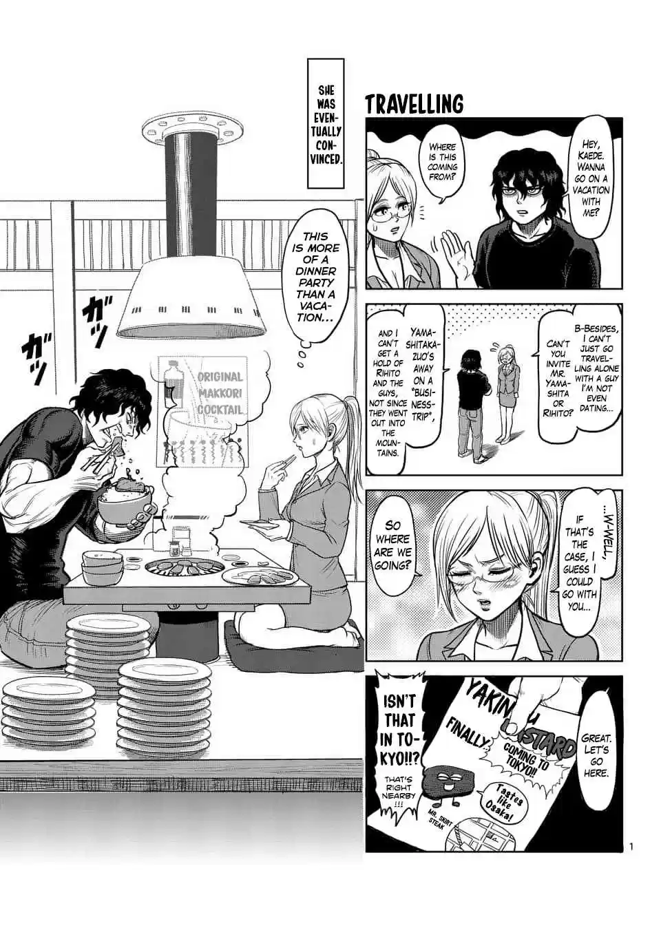 Read KENGAN ASHUA Manga Online