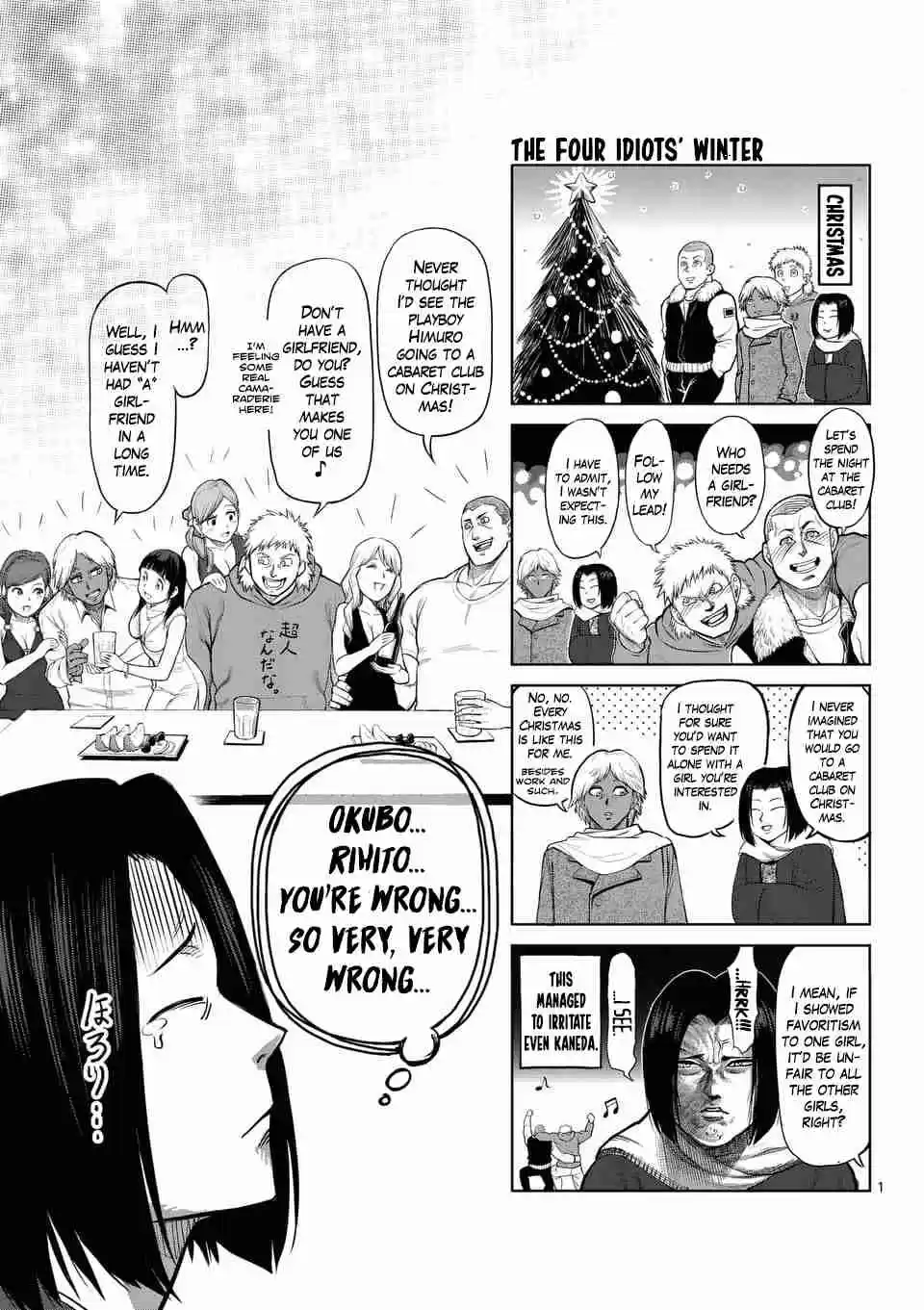 Read KENGAN ASHUA Manga Online