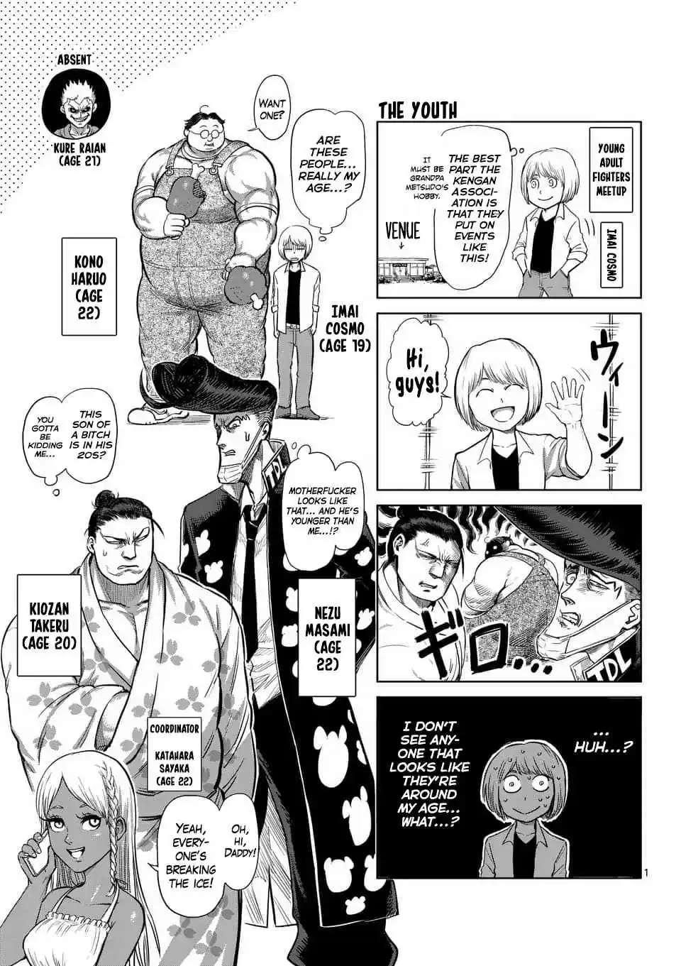 Read KENGAN ASHUA Manga Online