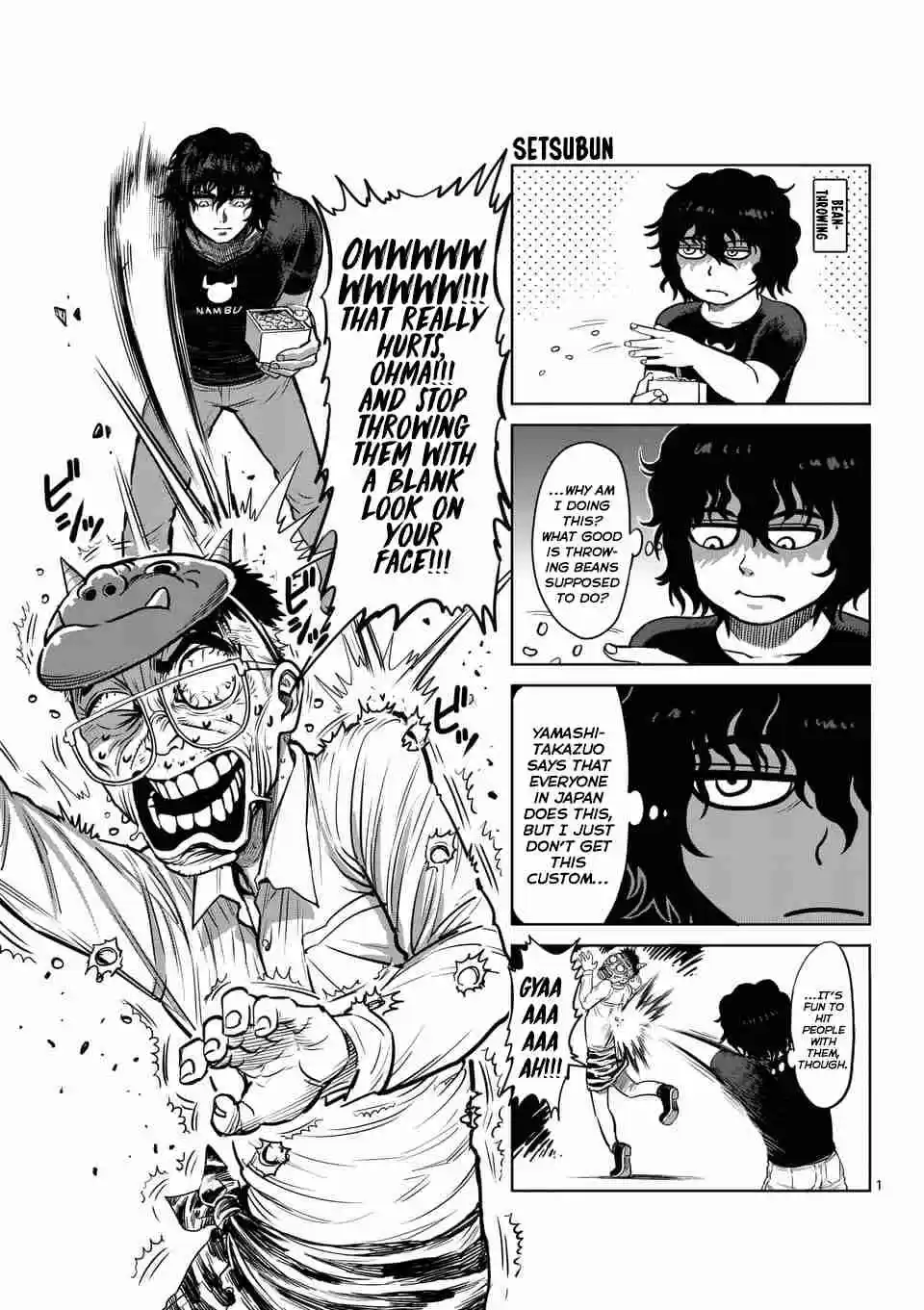 Read KENGAN ASHUA Manga Online