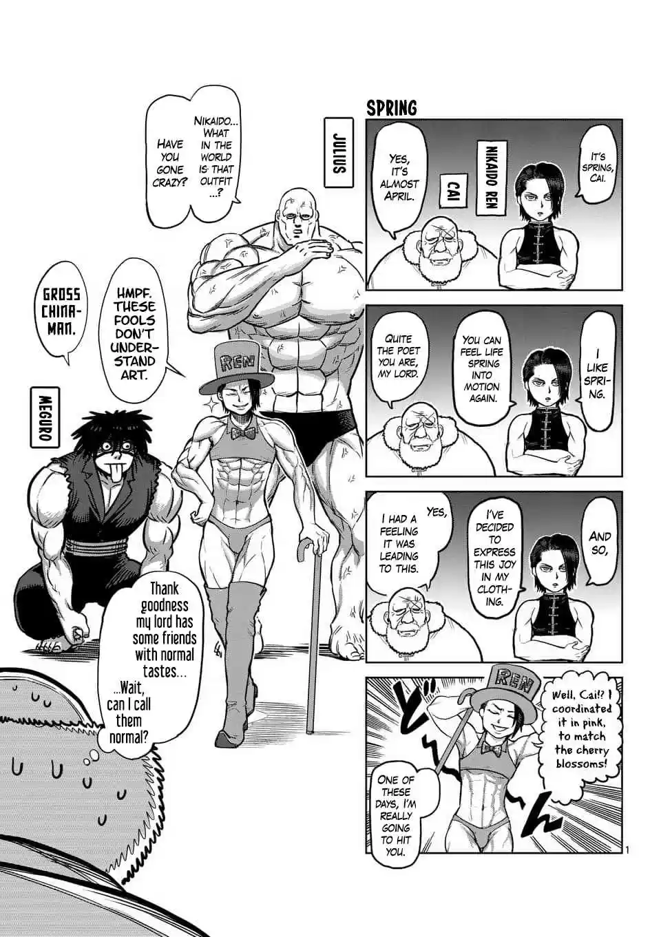 Read KENGAN ASHUA Manga Online