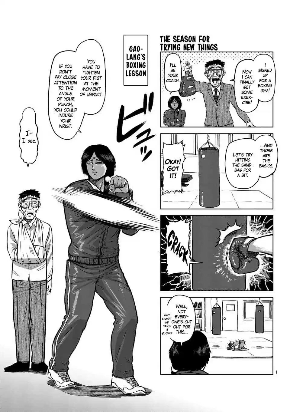 Read KENGAN ASHUA Manga Online