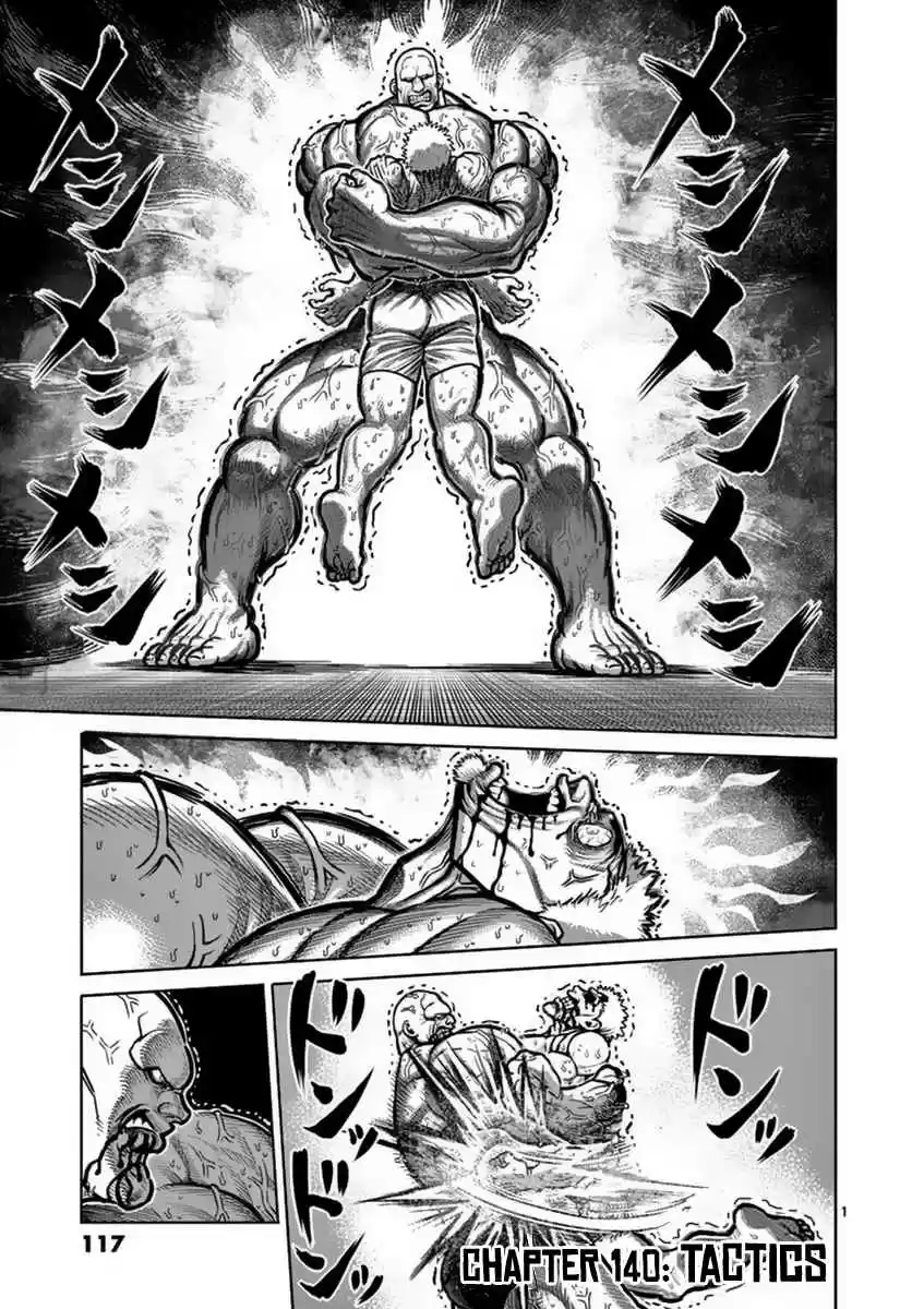 Read KENGAN ASHUA Manga Online