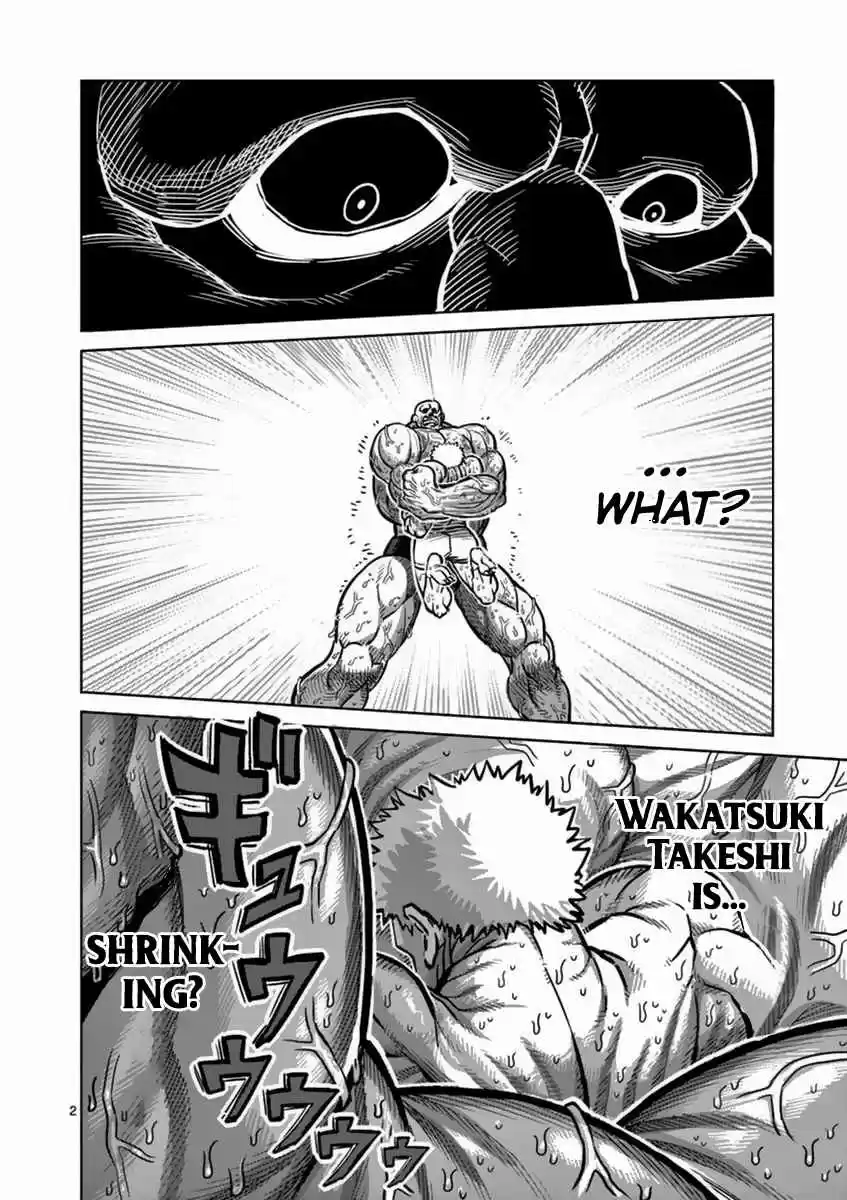 Read KENGAN ASHUA Manga Online