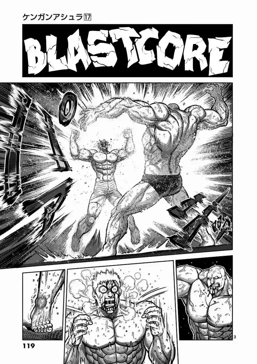 Read KENGAN ASHUA Manga Online