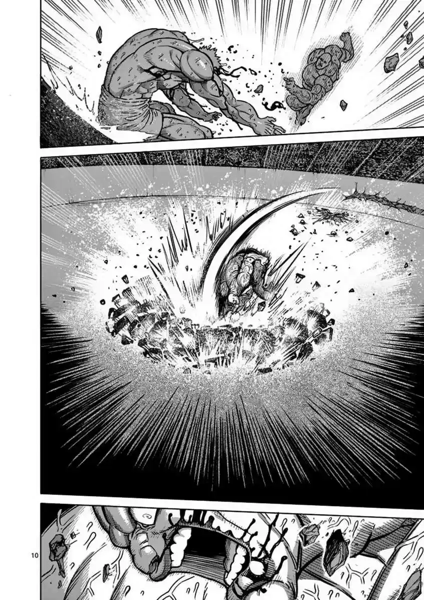 Read KENGAN ASHUA Manga Online