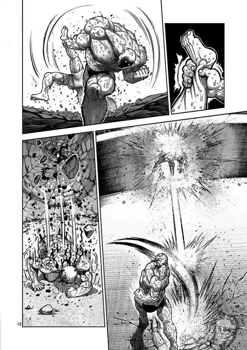 Read KENGAN ASHUA Manga Online