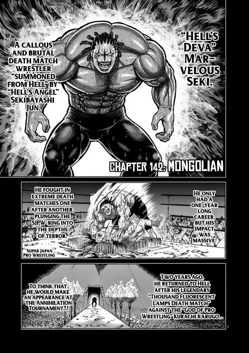Read KENGAN ASHUA Manga Online