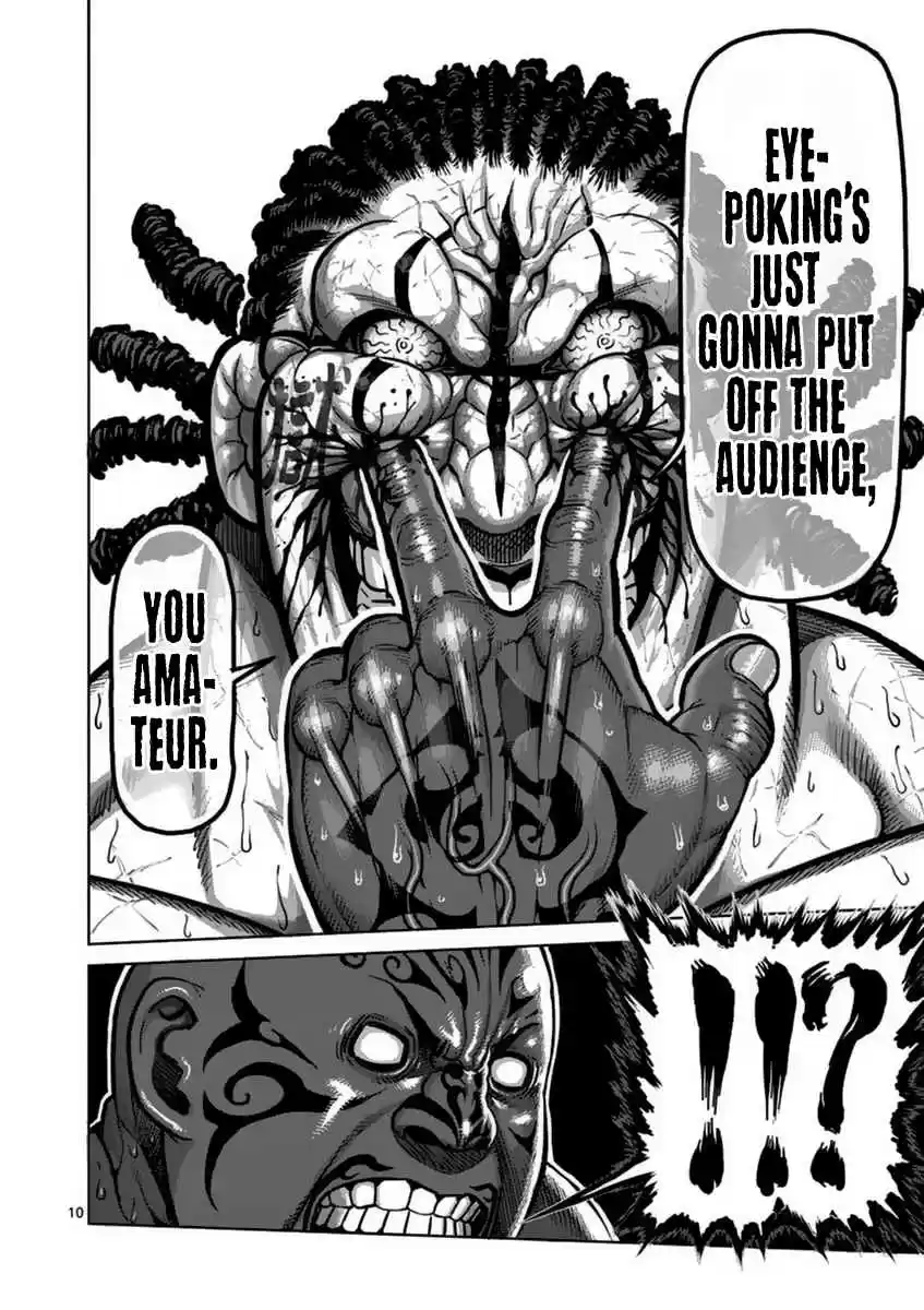 Read KENGAN ASHUA Manga Online