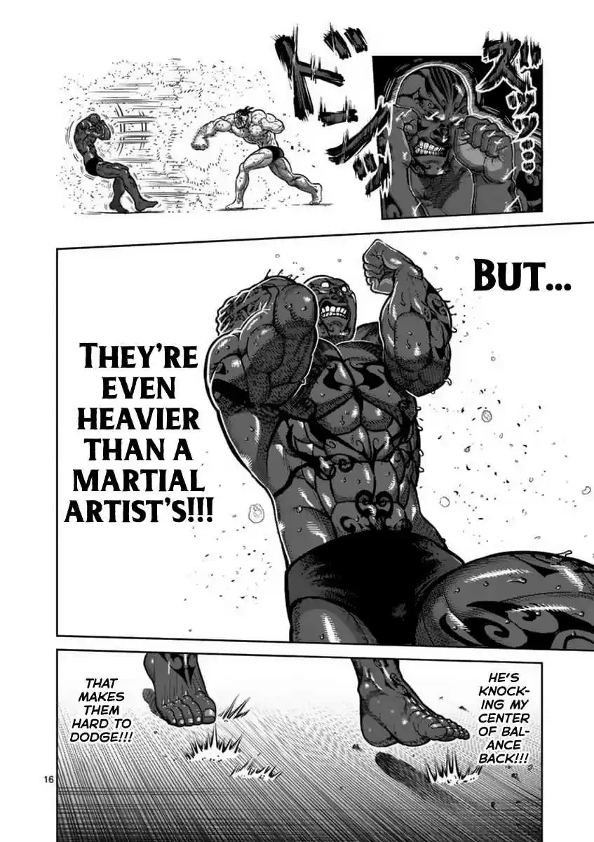 Read KENGAN ASHUA Manga Online