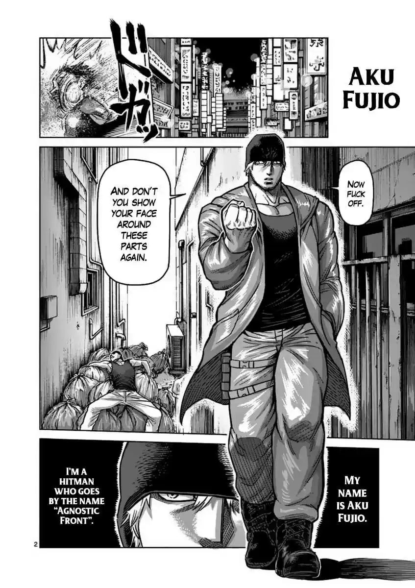 Read KENGAN ASHUA Manga Online