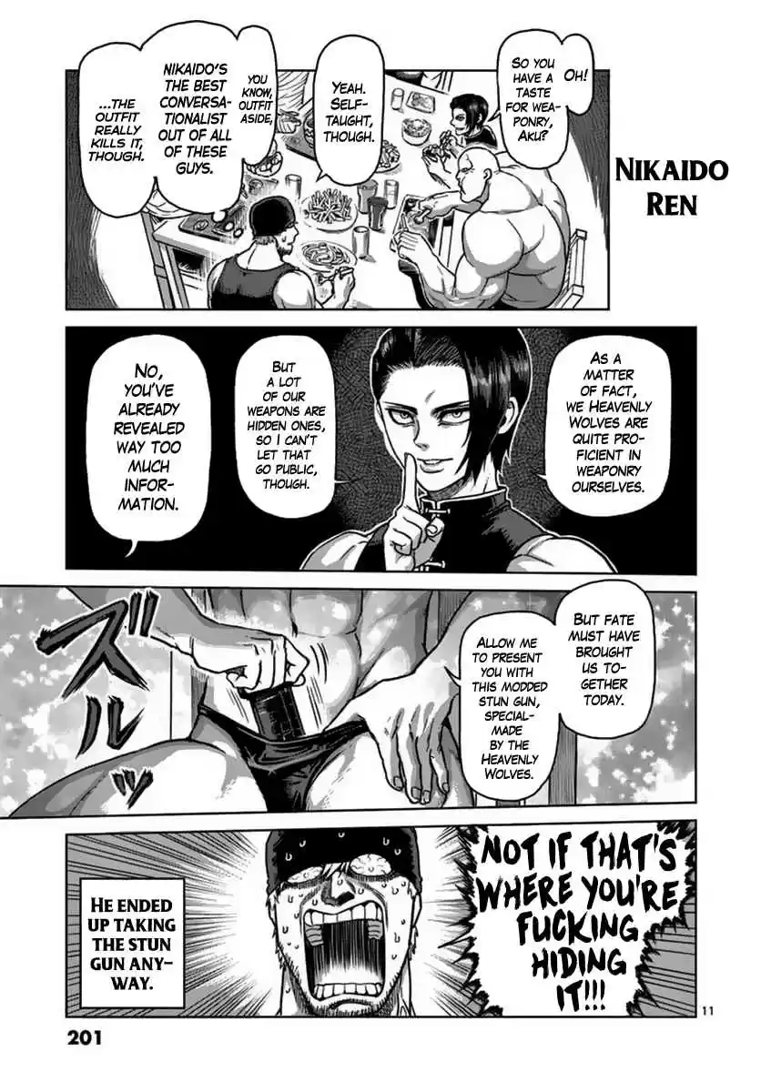 Read KENGAN ASHUA Manga Online