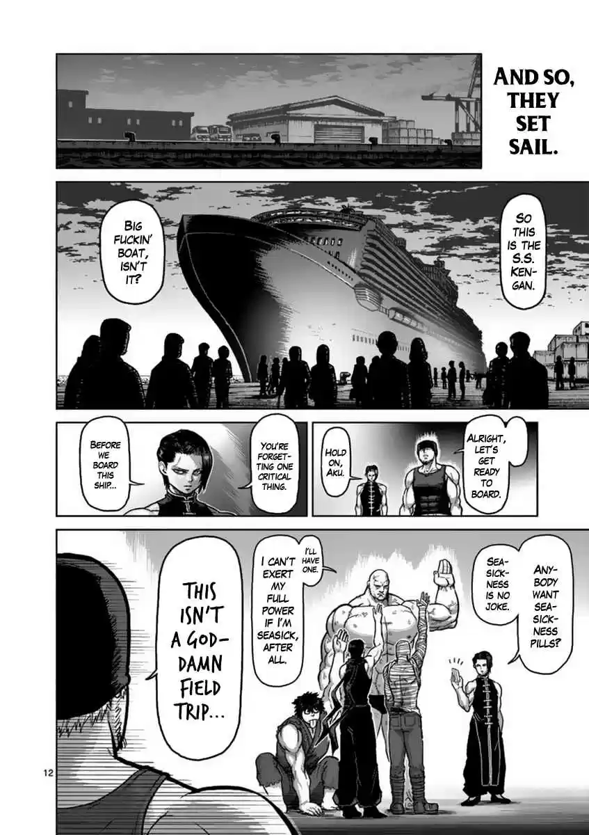 Read KENGAN ASHUA Manga Online