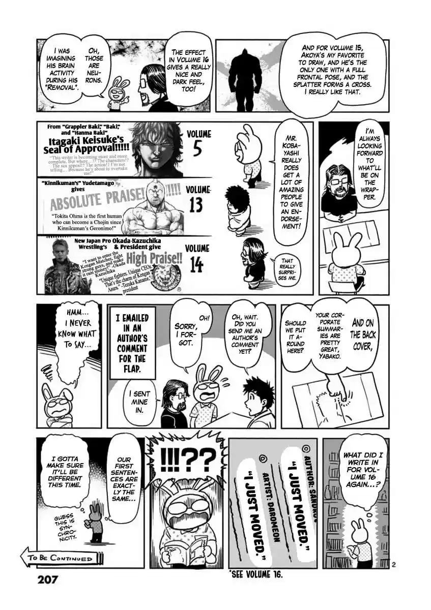 Read KENGAN ASHUA Manga Online