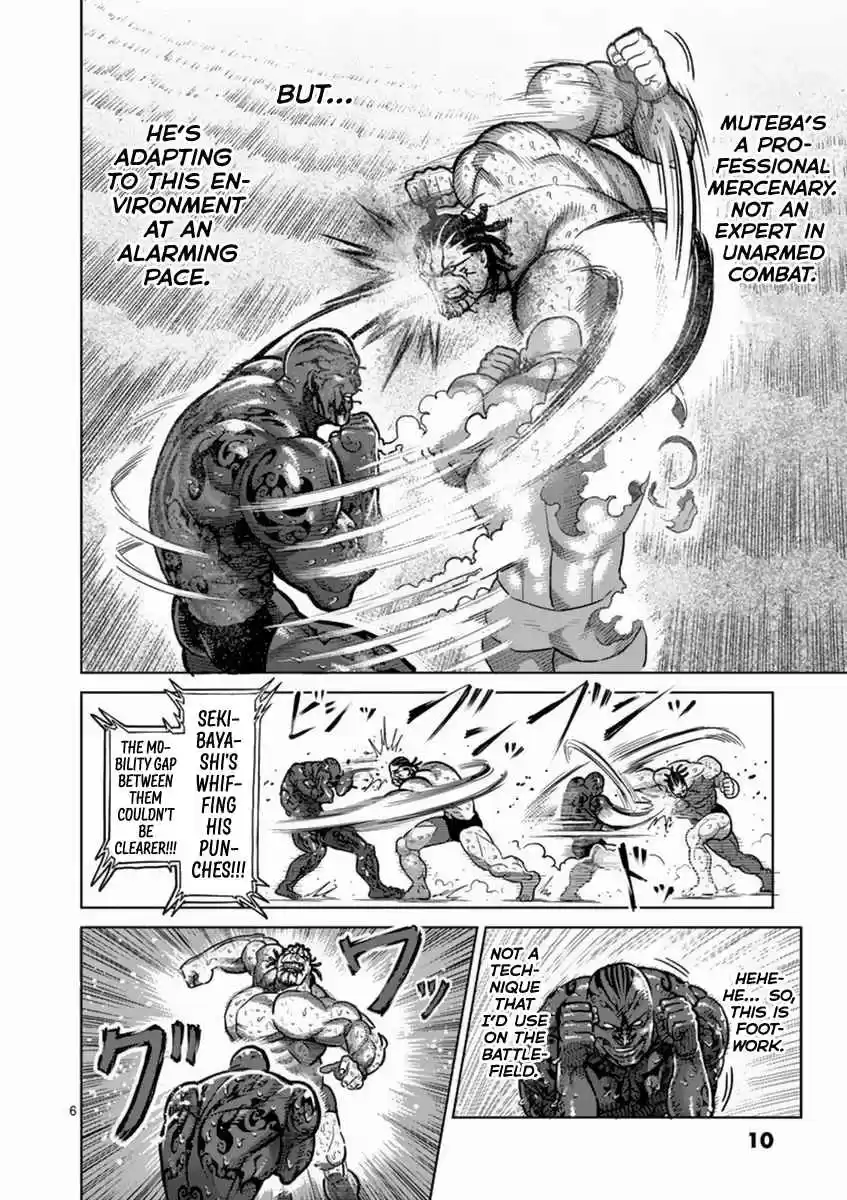 Read KENGAN ASHUA Manga Online