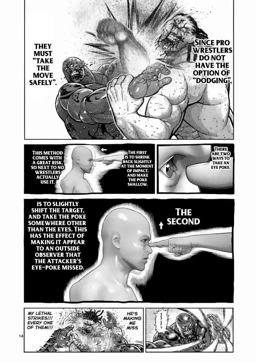 Read KENGAN ASHUA Manga Online